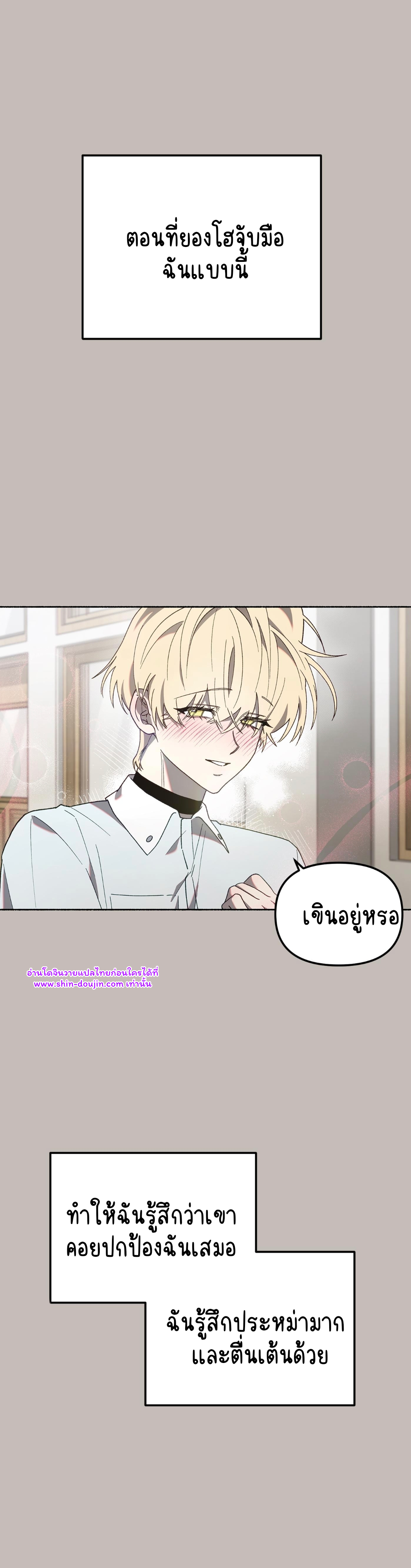 Moloch’s Curtain EP 1